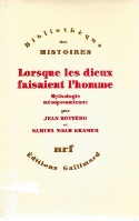 Lorsque les dieux R.jpg